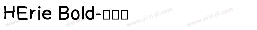 HErie Bold字体转换